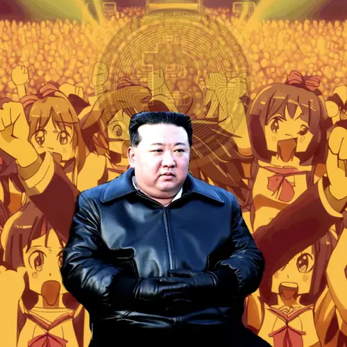 Dear Orange Leader image