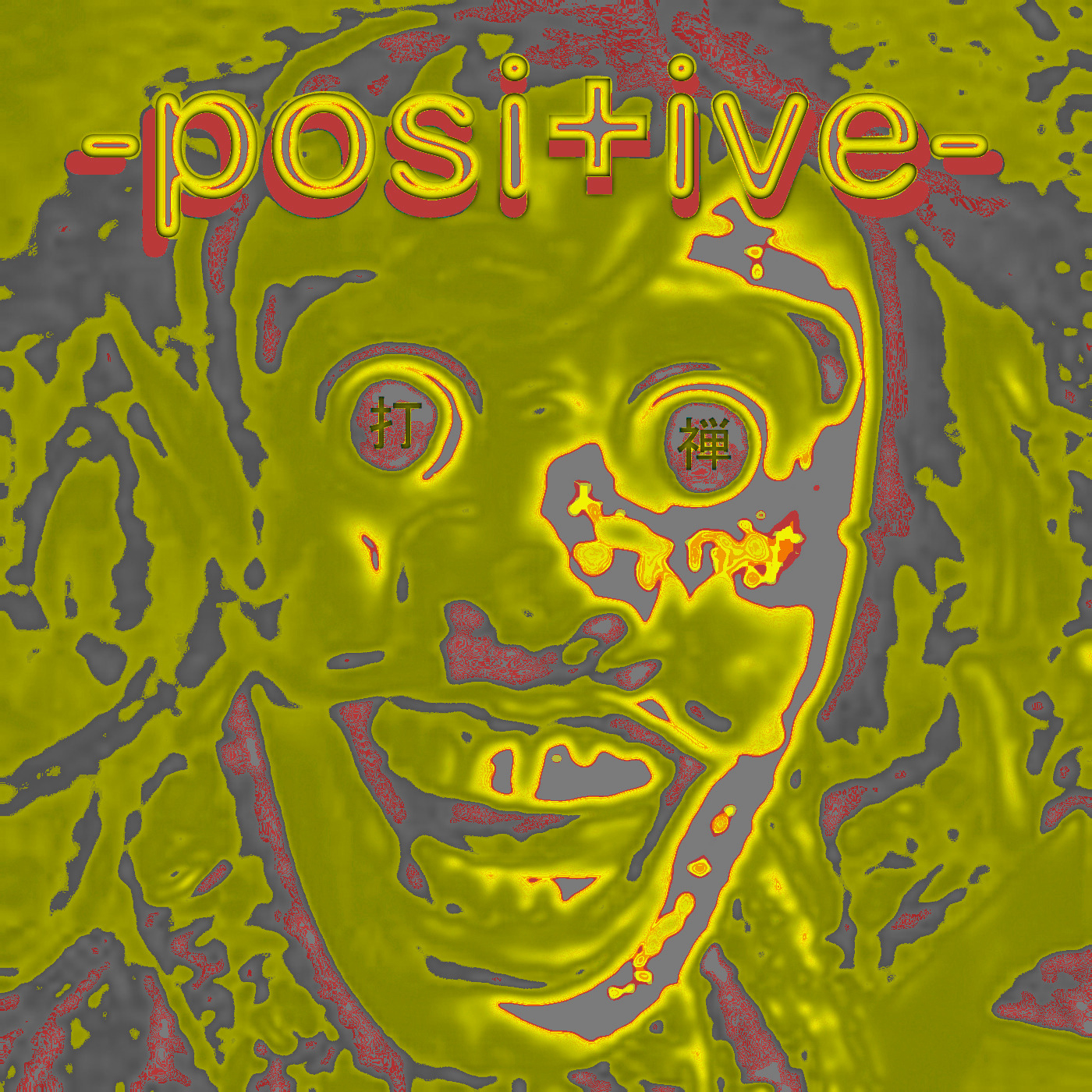 The ₿lock of Revelation 2140 image